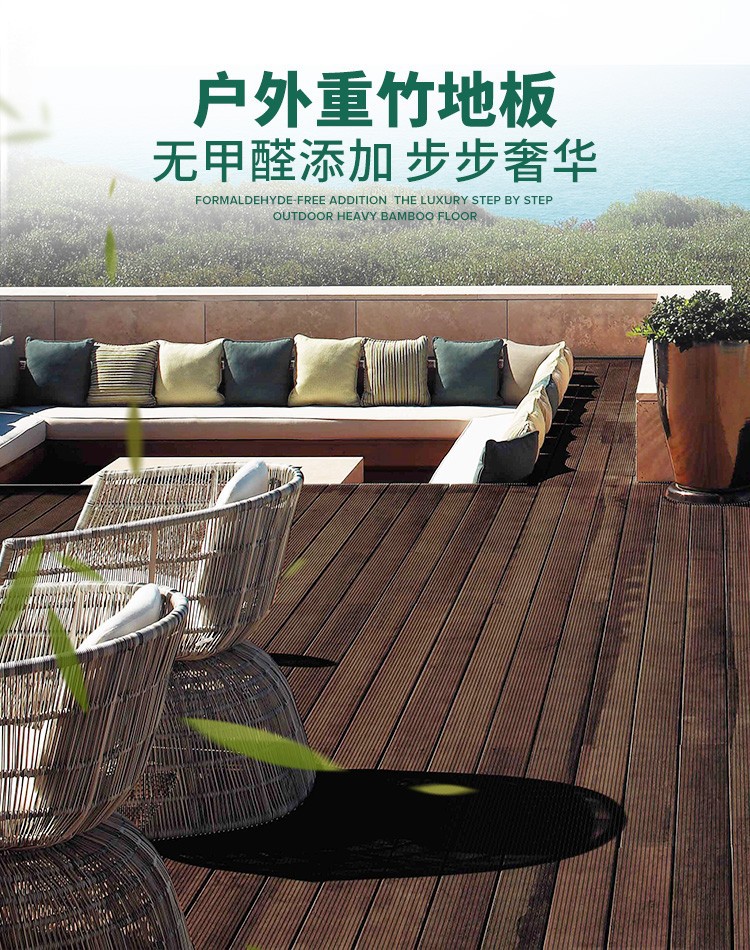 厂家直销实木户外防腐木 高碳竹木地板 公园木栈道 重竹木板材-阿里巴巴