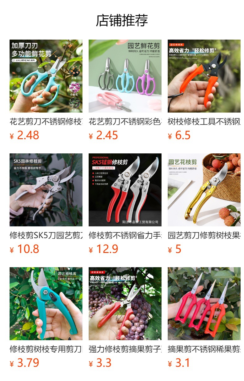 预览状态下无法点击,发布后,可点击跳转到对应的商品页面
