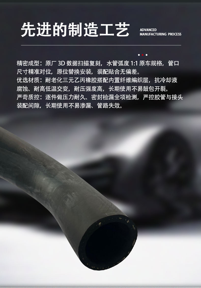 16572-31191 Radiator Lower Water Pipe, suitable for Toyota Reiz, lower water pipe for the radiator