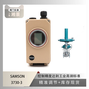 samson�_Īɭ3730-3�y�T��λ�����䴨�xָ�]������������ʽ�{���y