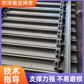 网带;传动链;金属板网