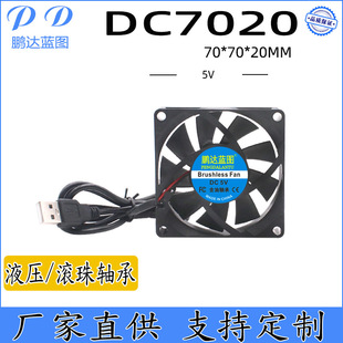 �S��ֱ�� 7020ֱ���L�� 70*20MM���͝L��5V�C픺�USB���^ɢ���L��