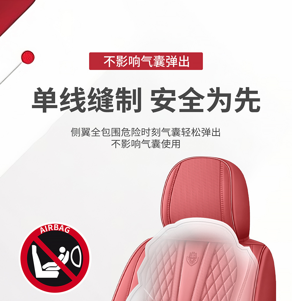 Cross-Border Export Full Leather 3D Car Seat Cushion All-Inclusive Four-Season Universal Solid Waist Perforated Car Seat Cover Car Seat Cushion