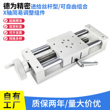 �����{���M��XKST100/150XYZ�S�֓u�L��z�U��̨�����ք�΢�{��̨