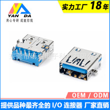 USB3.0AF母座居中沉板外壳SMT磷铜端子雾锡usb接口连接器USB3.1