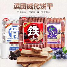 日本Healthyclub滨田健康俱乐部营养机能威化饼干钙铁乳酸菌饼干