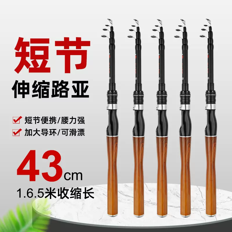 超短伸缩路亚杆便携式小海竿钓鱼竿套装路亚竿 鱼杆跨境M调泛用竿