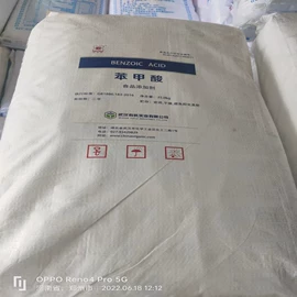 氯化物;群青;杀菌灭藻剂