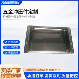 冲压加工;CNC加工;汽摩配件项目