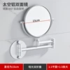 Yuguang double fold 6 -inch mirror (dual use of punching/free punching)