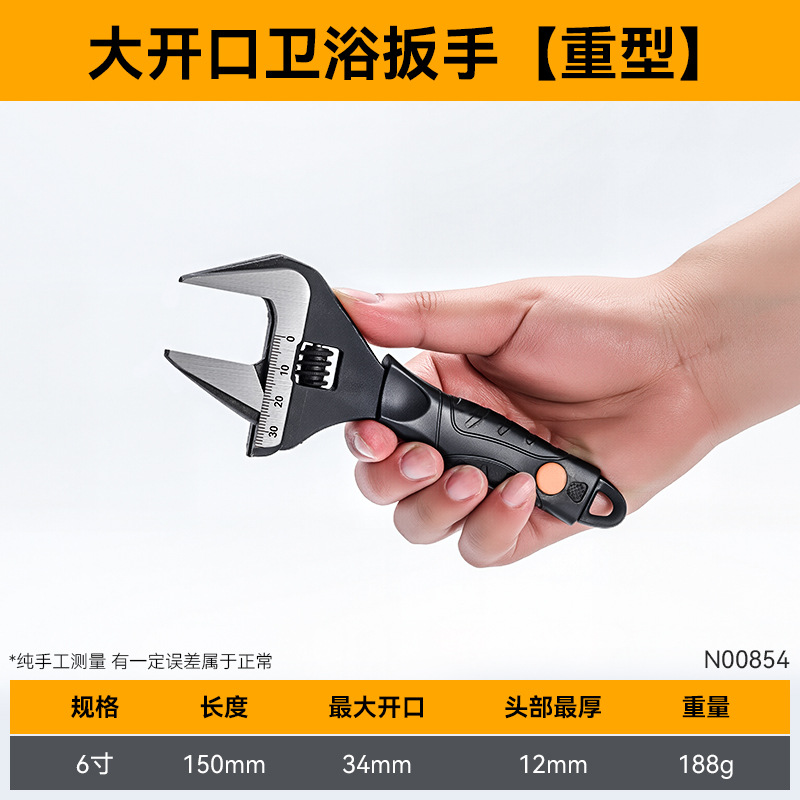 Llave universal de plomería doméstica con gran abertura ajustable multifuncional llave universal de boca viva