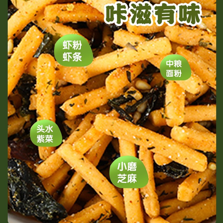 Frozen Shrimp Crisps with Seaweed Crumbles, Individually Wrapped, Original Flavor Sushi Nori, Shrimp & Seaweed Rice Mix – Small Snack Treats for Wholesale