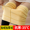 Autumn and winter Leggings Plush thickening Paige The abdomen Show thin Warm pants Fleece Exorcism Stirrup one