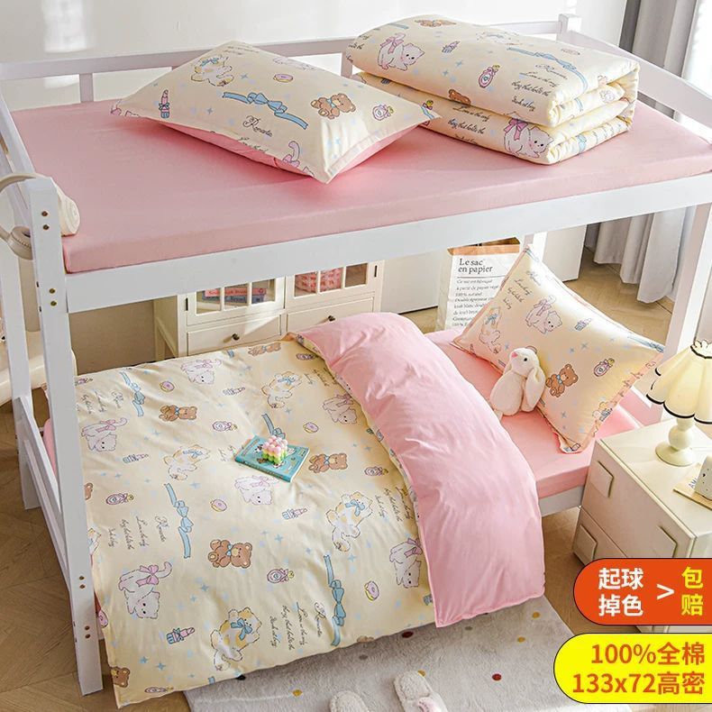 Juego de cama de dormitorio de estudiantes universitarios de tres piezas de algodón, sábana individual de algodón, funda de edredón de cuatro piezas, juego completo de colchón