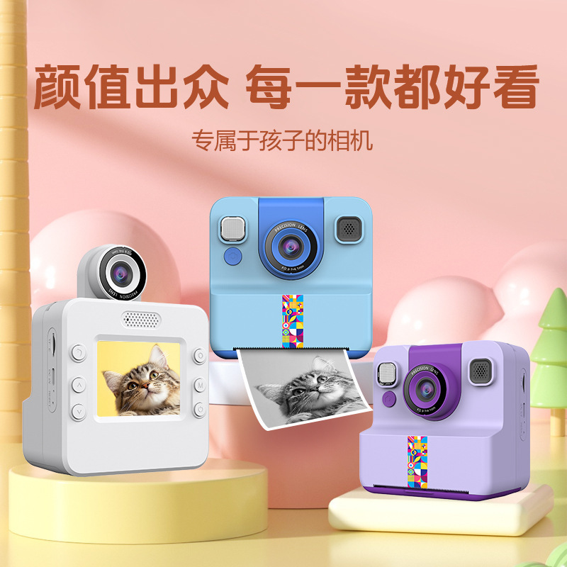 Cross-border instant camera with color printing, capable of taking photos and videos, thermal printing, high-definition smart new camera toy for children