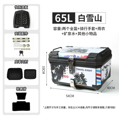 delivery trunk – Motorcycle trunk - 65lwhite-snow-mountainquick-release-bottom-platethickened-inner-liningsoft-backrest