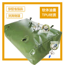装油袋 大容量油囊车载油罐储油体运输TPU橡胶加厚采油囊大型油箱