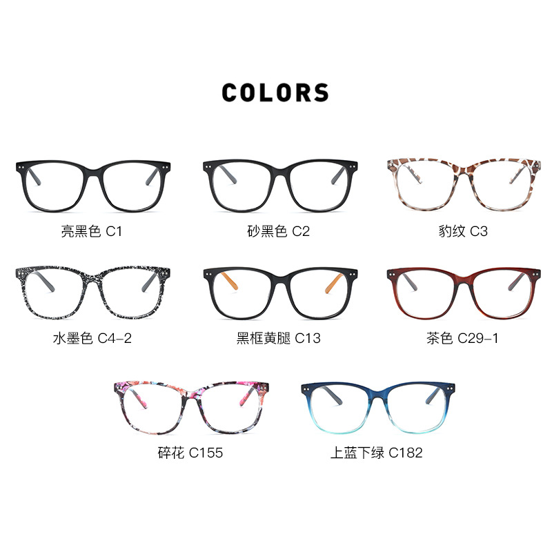 Gafas cuadradas lisas retro beige gafas de uñas marco 8081 gafas decorativas estrella de moda marco unisex gafas de miopía