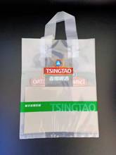 定制生产啤酒袋500ML 6灌装/4罐装密封食品