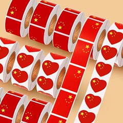 我爱中国贴纸脸贴爱国纹身贴国庆节儿童小学生运动会装饰彩旗贴画