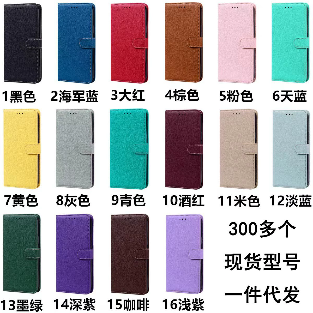 Apple, compatible iPhone 13, folding wallet, purse, phone case, S23, protective case, iphone