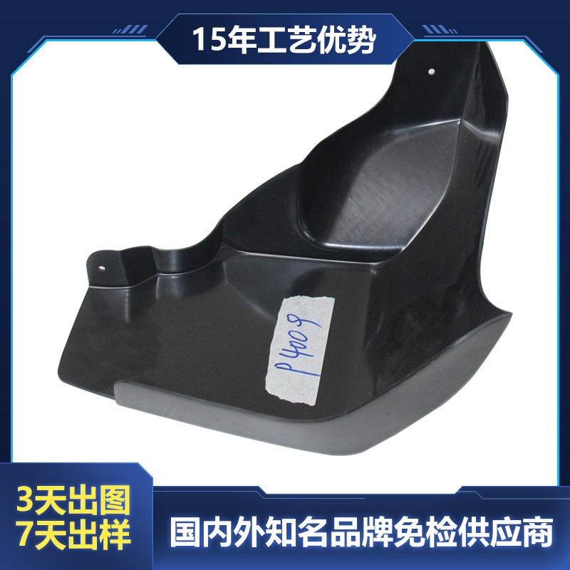 广东厂家厚板吸塑加工ABS厚片吸塑成型外壳吸塑产品