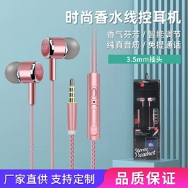 手机数据线;手机充电器;数码音频线