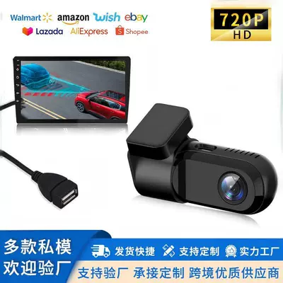 Cross-Border Popular Car Dashcam with Adas, Android Universal Dashcam, Hidden Car Recorder (Driving recorder)