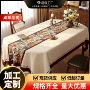防油新款免洗长方形餐桌布