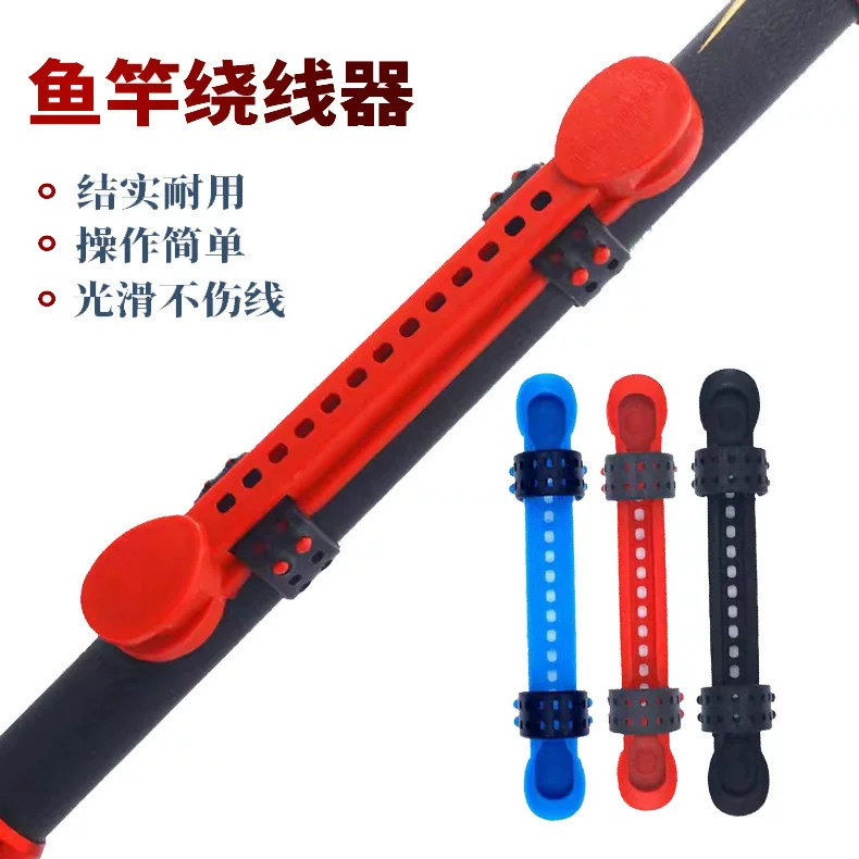 Разработанные и удлинённые толщинные стержни можно быстро закрыть удилищем. Устройства хранения основной лески для запутывания ветра рыболовного снаряжения