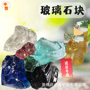 ���^�b�ɫ����ʯ�\���쾰�ò�ɫ�����K�@���b��~��ˮ���쾰ʯ