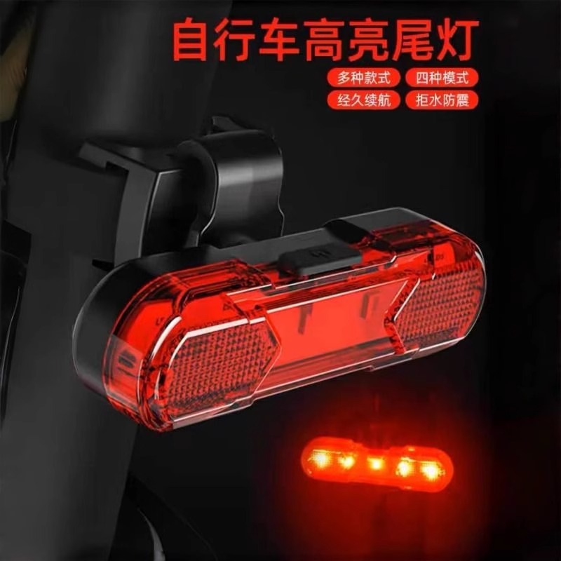 Bicycle Taillight Flash Bicycle Mountain Bike Road Bike Night Bike Night Riding Children's Warning Night Riding Light Charging