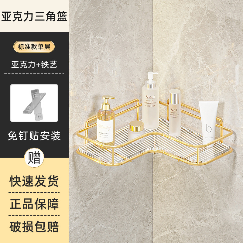 Luz de lujo baño estante de almacenamiento mesa de triángulo acrílico lavado a mano lavabo baño inodoro estante de almacenamiento de esquina