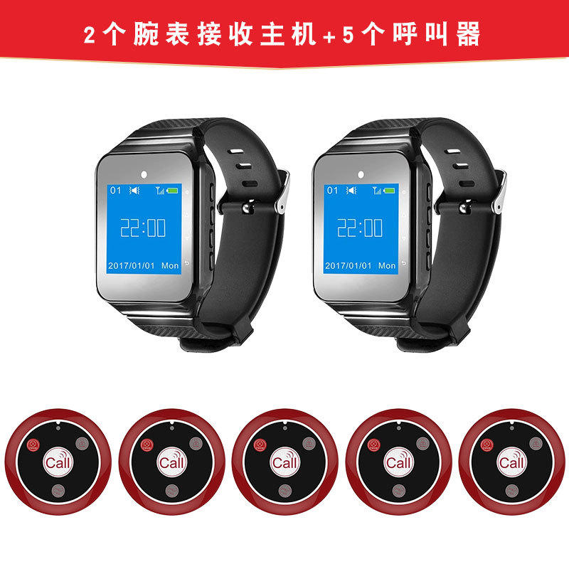 시계 2 개 + 4 버튼 호출기 5 개