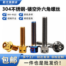 �����Ƿ��m�U���ݽz�Ħ��܇���b늄�܇�⚤�b���˨M4M5M6M8M10