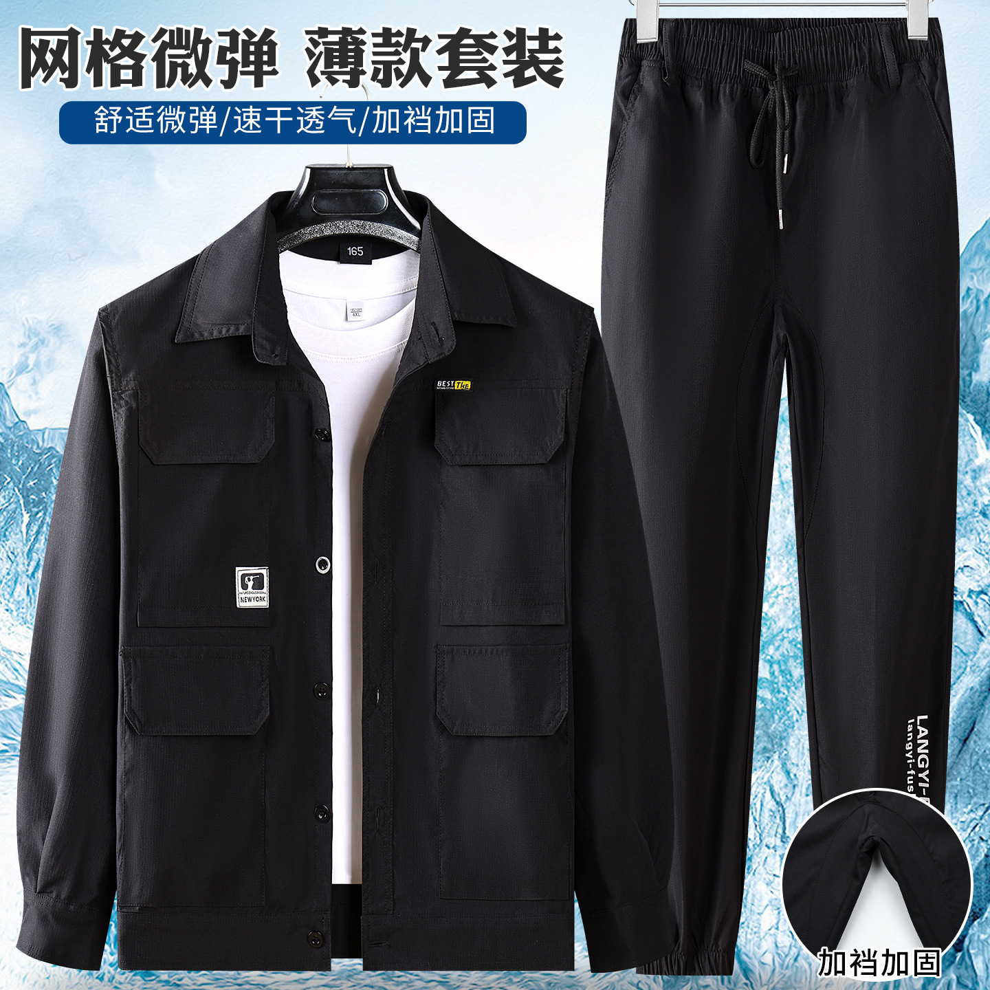 Summer quick dry overall