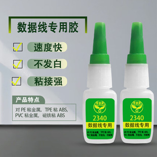 �����zˮ2340ճtpu/abs/pvc���ò��l�׵͚�ζ����z˲�g�z