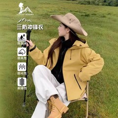 ラクダLNCAMEL突撃服男女防風防水三合一の小柄な屋外ベルベット登山服コート
