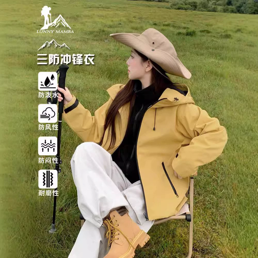 Куртка-ветровка унисекс от известного бренда, желтая, в едином стиле, ветрозащитная и водонепроницаемая, 3-в-1, компактная утепленная флисом куртка для активного отдыха и походов.