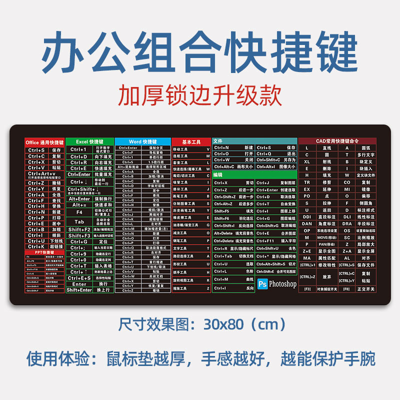 300*800mm（G1737）