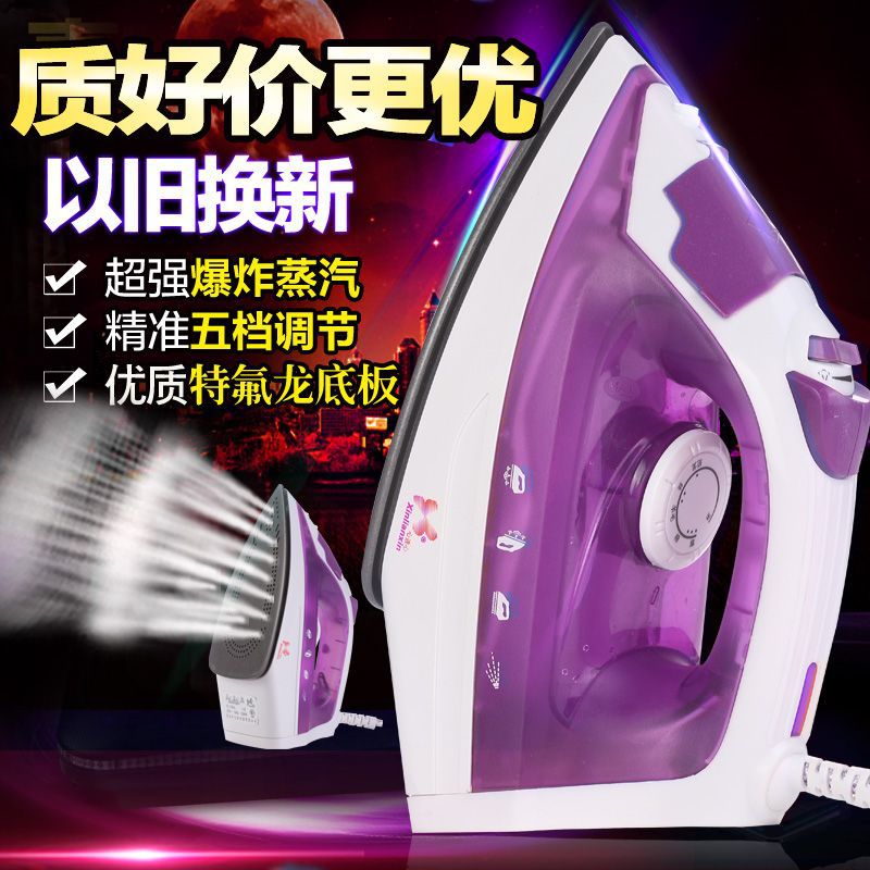 Electric Iron Household Steam Iron Handheld Hanging Mini Electric Iron Handheld Wet and Dry Ironing Machine for Ironing Clothes