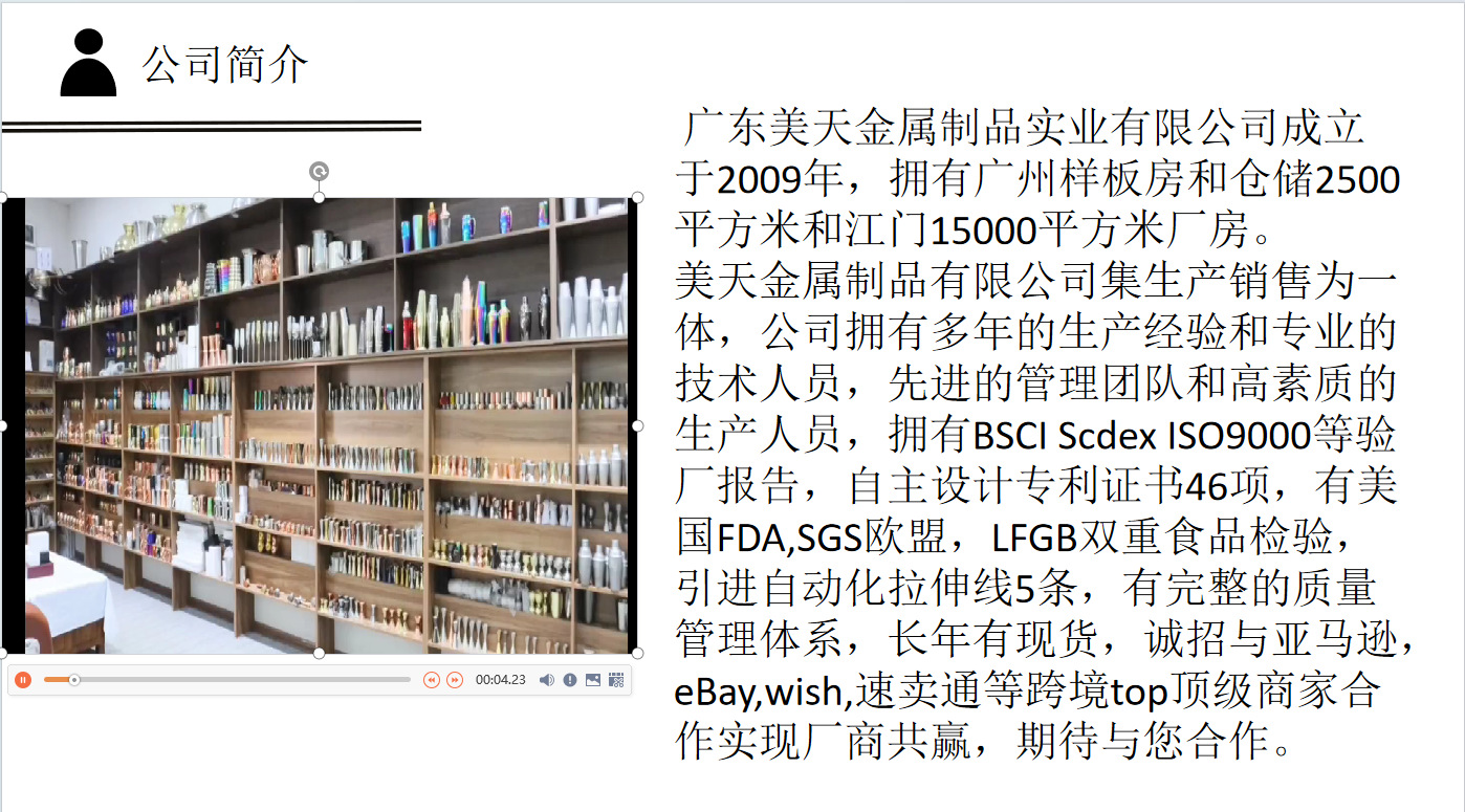 微信图片_20240507163012