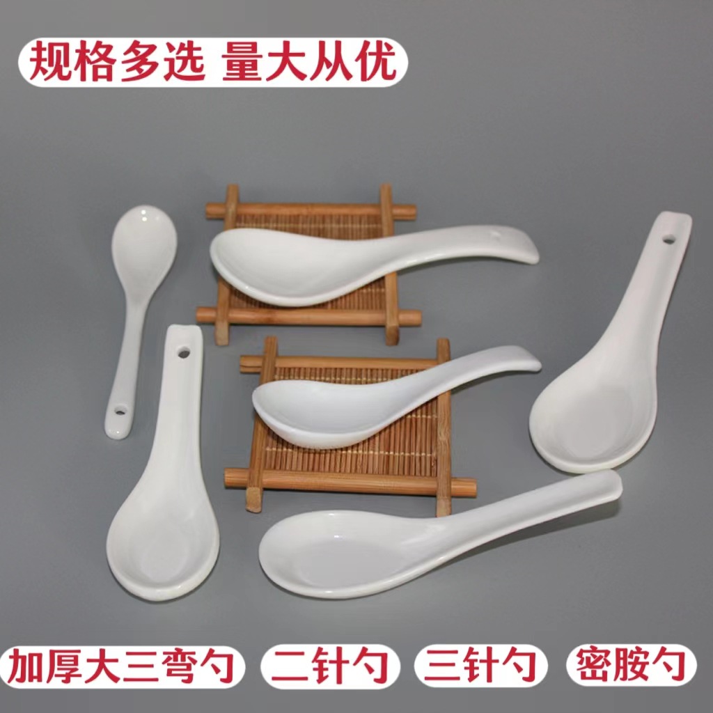 ceramic spoon