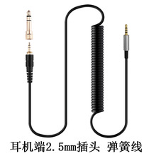 Y500 PXC550 DT240pro LIVE2 2.5mm���C�� 6.5mm���L3��������