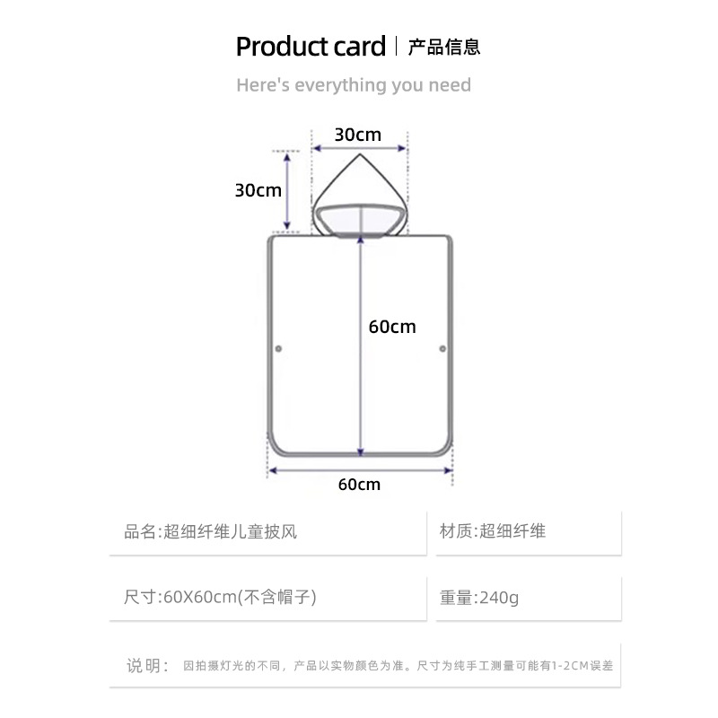 厂家现货批发卡通可爱沙滩浴巾柔软家用儿童浴袍带帽披风吸水斗篷