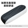 1 set of black+white sitting board