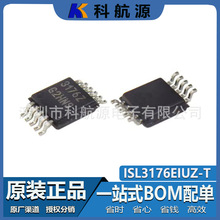ԭbF؛ ISL3176EIUZ-T bMSOP10 ӿհlICоƬ zӡ3176Z