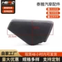 雅马哈改装儿童xmax300座包