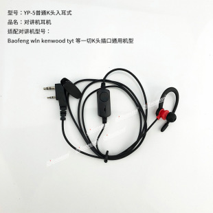 YP-5K�^���ʽ��ܛ����CK�^M�^Y�ο�T�������v�v�C���C��ͨ��