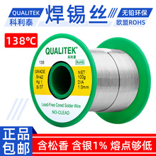 ����̩�����c���a�z138��o�U�͜��a���a�G�y�Ͻ�Sn42Ag1.0Bi57